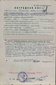 Орден Красной Звезды