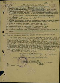 Орден Ленина и медаль Золотая Звезда. Звание Герой Советского Союза.