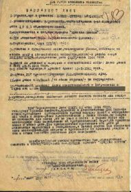 Орден Красной Звезды