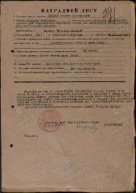 Орден Отечественной войны 1 степени