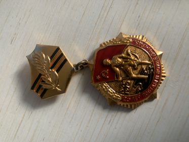 25 лет победы в Великой Отечественной Войне 1941-1945 гг.