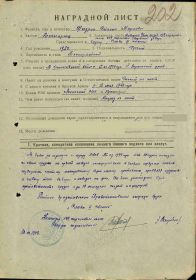 Орден Славы 3 степени