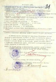 Медаль За боевые заслуги