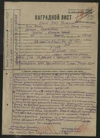 Орден Красного Знамени