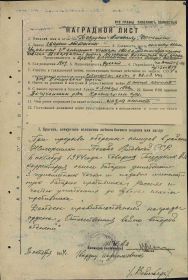 Орден Отечественной войны 2 степени