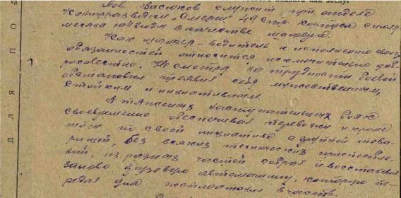 Медаль "За боевые заслуги"