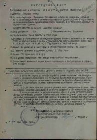 Орден "Красной Звезды"