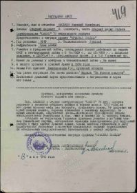 Орден "Красной Звезды"