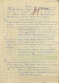 Медаль За отвагу