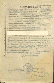 Орден Красной Звезды