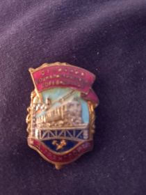знак "Отличник Социалистического Соревнования ж.д. транспорта