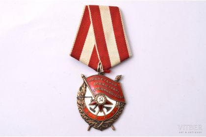 30.12.1948 - награжден "Орденом Красного Знамени"