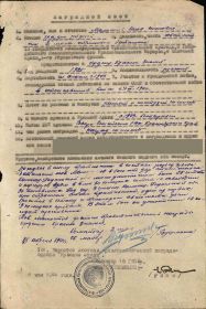 Орден Отечественной войны 2 степени