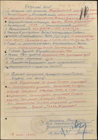 Орден Славы 3 степени