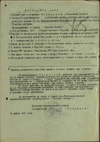 Медаль За боевые заслуги