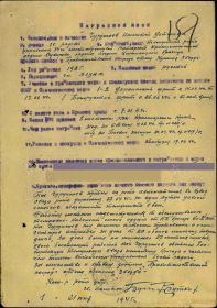 Орден Красной Звезды