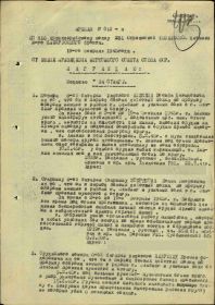 Медаль За отвагу