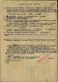 Орден Красной Звезды