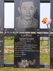 Медаль "за отвагу"