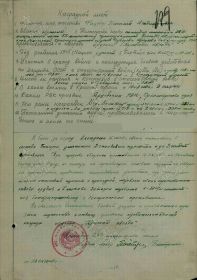 Орден Красной Звезды