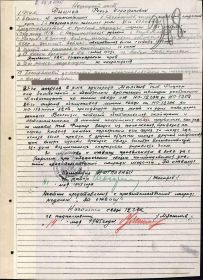 Медаль За отвагу