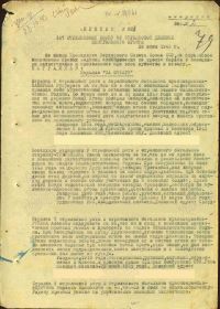 Медаль За боевые заслуги