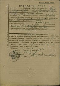 Орден Славы 3 степени
