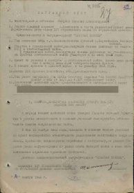 Орден Красной Звезды