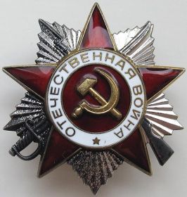 Орден отчествоной войны 2 степени юбелейный