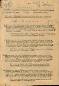 Медаль За отвагу