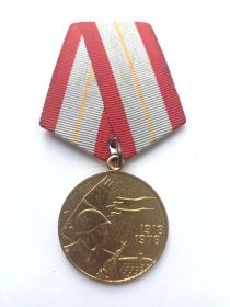 Медаль "60 лет Вооруженных сил СССР" 28.01.1978