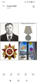 За боевые заслуги