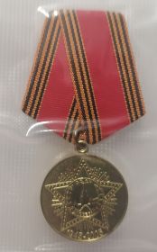 "60 ЛЕТ ПОБЕДЫ В ВЕЛИКОЙ ОТЕЧЕСТВЕННОЙ ВОЙНЕ 1941-1945гг”