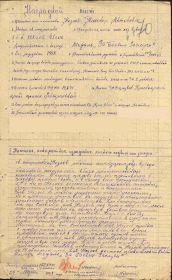 Медаль За боевые заслуги