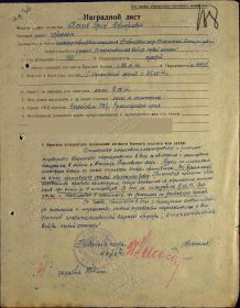 Орден Красной Звезды