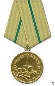 Медаль «За оборону Ленинграда» (02.06.1943)