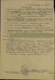 Медаль За боевые заслуги
