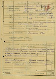 Орден Красной Звезды