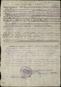 Орден Красной Звезды