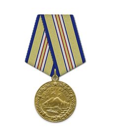 Медаль "За оборону Кавказа"