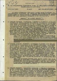 Медаль За боевые заслуги