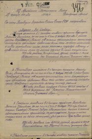 Медаль За отвагу