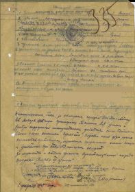 Орден Славы 3 степени