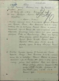 Медаль За отвагу
