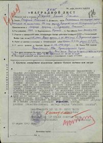 Орден Красного Знамени