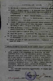 Орден Красной Звезды