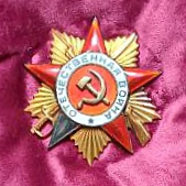 Орден Отечественной войны I степени