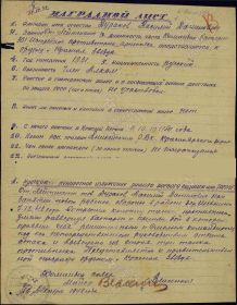 Орден Красной Звезды