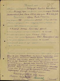 Орден Славы 3 степени