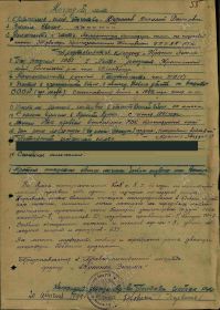 Орден Красного Знамени